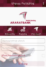 ararat mobile bank